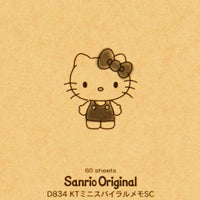 Sanrio - Libretada Espiralada Hello Kitty Smoky