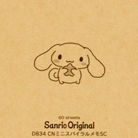 Sanrio - Libretada Espiralada Cinnamoroll Smoky