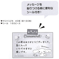 Sanrio - Libreta Notas Cinnamoroll Thanks